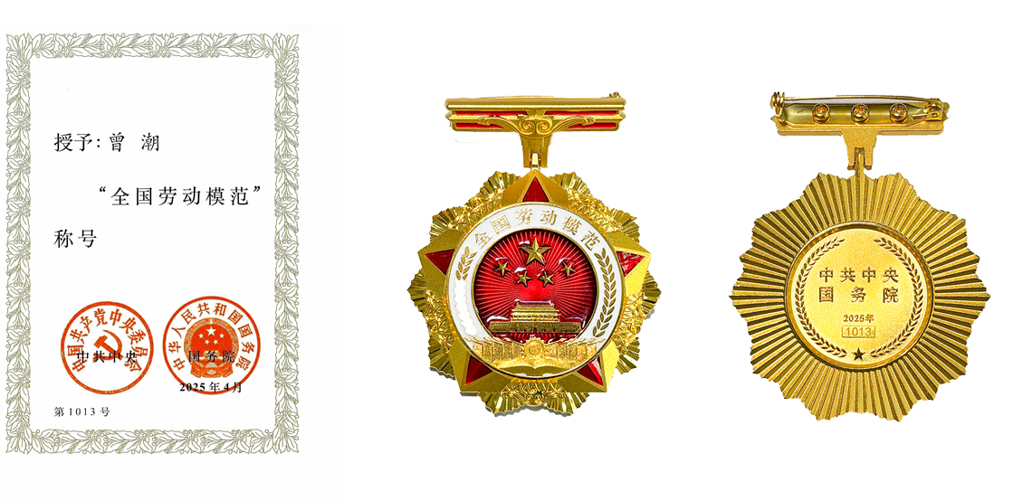 1746002655439483.png 企业微信截图_20250430164337.png