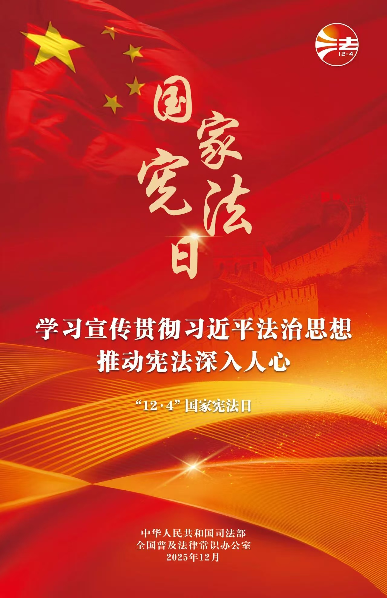 1764750383134547.png 图片1.png