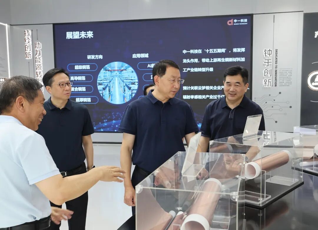 8月5日，湖北省委书记关关志鸥莅临中一科技调研.jpg