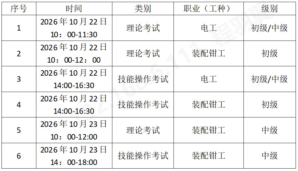 45c7cb630ab20dab17a36399a3e32bf0.png